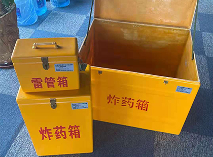 遂平玻璃钢（雷管）炸药箱